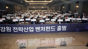 강원도, 역대 최대 1500억 원 벤처펀드 출범 ··· 김진태 