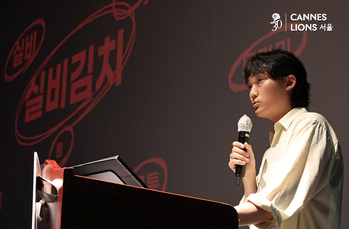 [포토] 2025 칸라이언즈서울, 습 디자인 소개하는 강준호 스페셜리스트