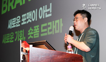 [포토] 2025 칸라이언즈서울, 강연하는 김원민 밤부네트워크 본부장