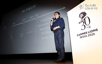 [포토] 2025 칸라이언즈서울, '미래에서 온 PR' 강연하는 김은용 KPR 부사장