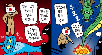 [윤서인의 뉴데툰] 조선 호랑이