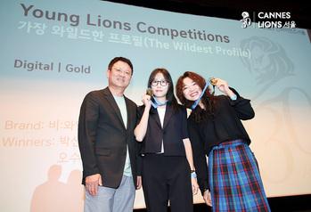 [포토] 박선미·오수빈 제일기획 프로, 영라이언즈컴피티션 디지털 부문 최고상 골드 수상