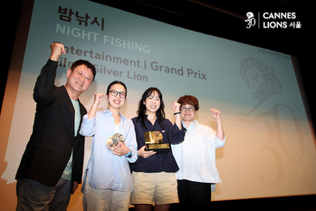 [포토] 2025 칸라이언즈서울, 그랑프리 든 이노션