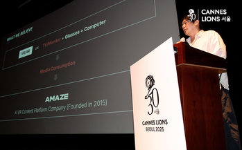 [포토] 2025 칸라이언즈서울, VR콘서트로 보는 XR미래 강연하는 이승준 CEO