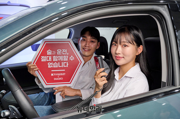 [포토] 한국도로교통공단x디아지오코리아 '음주운전 근절 캠페인' 진행