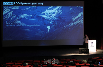 [포토] CU마음보관 캠페인 소개하는 최경휘 HSAD 팀장