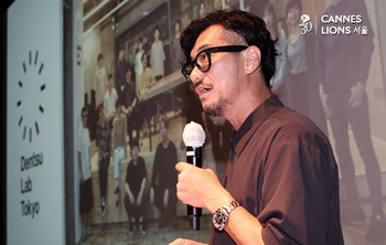 [포토] 디지털 크래프트 심사위원장, 덴츠 '나오키 다나카' CCO 강연