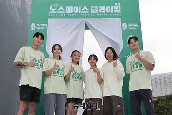 [포토] 노스페이스컵 전국 스포츠클라이밍 대회 참관온 국가대표 선수들