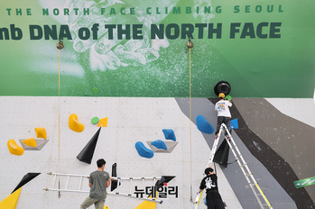 [포토] 노스페이스컵 스포츠클라이밍대회 코스 점검