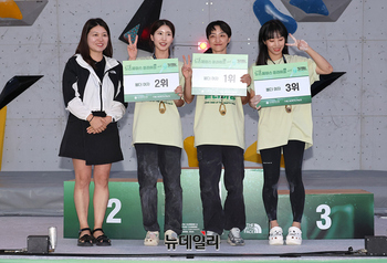 [포토] 노스페이스컵 전국 스포츠클라이밍 대회, 여자 볼더 부문 시상식