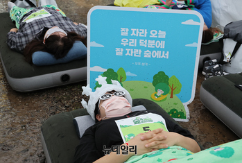 [포토] 유한킴벌리, 2025 우리강산 푸르게 푸르게 '숲속 꿀잠대회' 개최