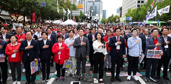 [포토] 국민의례하는 국민의힘 