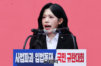 [포토] 규탄사하는 백지원 전 국민의힘 대변인 
