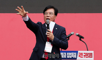 [포토] 규탄사하는 송언석 국민의힘 원내대표