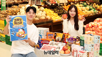 [포토] 이마트, 천하제일 할인 대잔치 '10월 고래잇페스타'