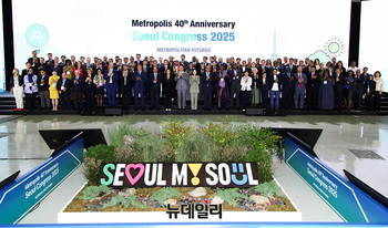 [포토] 2025 세계대도시협의회 창립 40주년 기념 서울총회 개회식