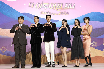 [영상] 김우빈-수지, 넷플 판타지 로맨틱코미디 '다 이루어질 지니' 10월 3일 공개