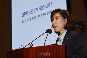 [포토] 의원총회서 주제발표 하는 나경원 국민의힘 의원