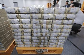 [포토] 한국은행, 추석화폐 공급