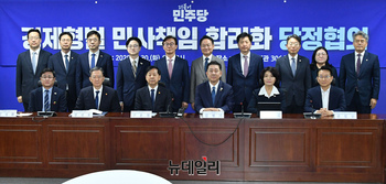 [포토] 경제형벌 민사책임 합리화TF 당정협의