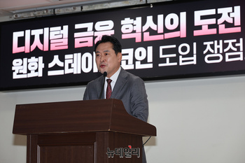 [포토] 원화 스테이블코인 도입 토론회서 축사하는 장동혁 대표