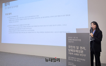 [포토] 한국PR학회 '금연 캠페인 공중관계 중심 패러다임 전환 세미나' 개최