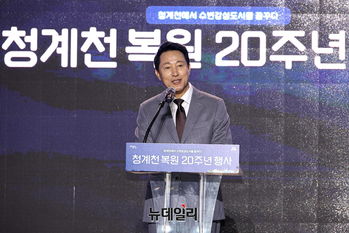 [영상] 청계천복원 20주년 기념식, 인사말하는 오세훈 서울시장
