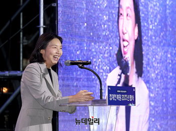 [포토] 축사하는 최호정 서울시의회 의장