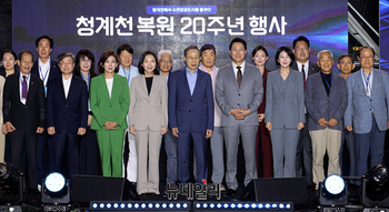 [포토] 청계천복원 20주년 기념식 기념촬영