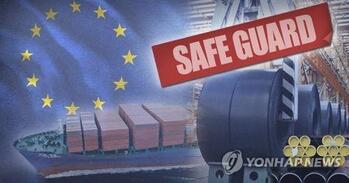 韓 철강 수출 비상 … EU, 철강 무관세 혜택 줄이고 관세 50% 인상 