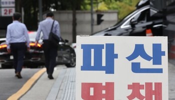 [단독] 깡통법인 2.8만곳 돌파 … 실질 영업 없는 법인 10년새 3배 급증
