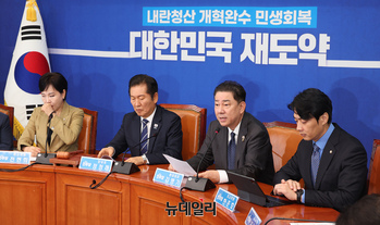 [포토] 최고위서 발언하는 김병기 민주당 원내대표