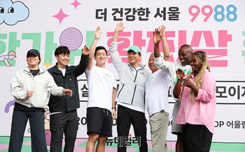 [포토] 더 건강한 서울 9988 기념촬영