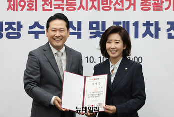[포토] 임명장 받은 나경원 지방선거총괄기획단 단장