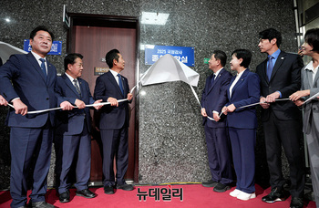 [포토] 더불어민주당 2025 국정감사 종합상황실 현판식