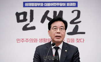 [포토] 모두발언하는 송언석 원내대표 