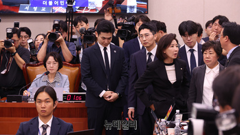 [포토] 항의하는 국민의힘, 경위로 벽 친 추미애 위원장