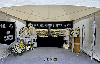 [포토] '양평군 공무원 분향소' 지키는 송언석 원내대표