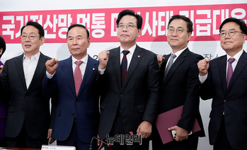 [포토] 국가전산망 먹통 마비 사태 긴급 대응 TF 임명장 수여식