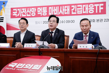 [포토] 인사말하는 송언석 원내대표 