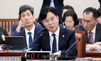 [포토] 국정감사 출석한 김영훈 장관 