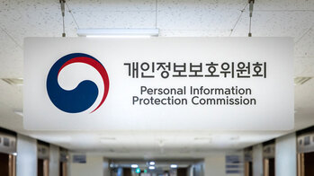 인천 서구 1000명 개인정보 유출…공무원 실수에 피해방지 필터링도 미작동