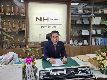 전주농협, 농민 권익 신장과 개혁 촉구 집회 