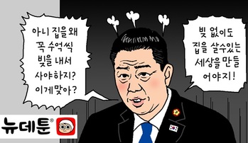 [윤서인의 뉴데툰] 여당 원내대표의 일갈