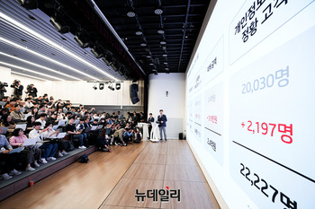 [포토] KT 소액결제 피해 관련 3차 브리핑