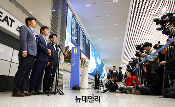 [포토] 캄보디아서 귀국한 더불어민주당 재외국민안전대책단 