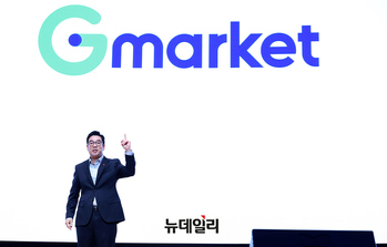 [포토] 비전 발표하는 '제임스 장' 지마켓 새 대표