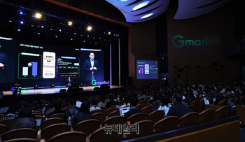 [포토] 전략 발표하는 이민규 지마켓 영업본부장