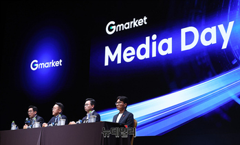 [포토] 지마켓 미디어데이 '2026년은 재도약 원년'