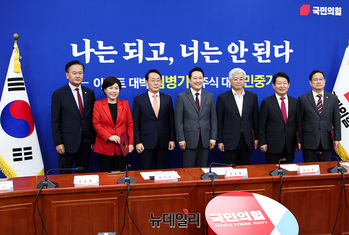 [포토] 부동산 정책 정상화 특별위원회 임명장 수여식 